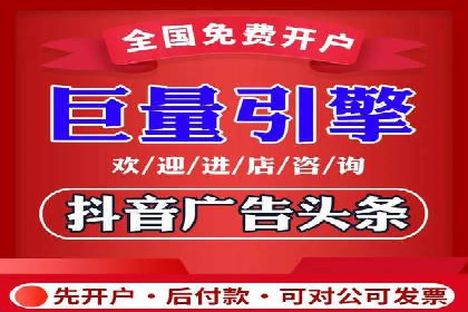 竞价广告赚钱之道：百度案例解析